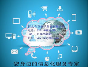 信息化網(wǎng)絡(luò)建設(shè) 企業(yè)發(fā)展的必由之路與共贏服務(wù)